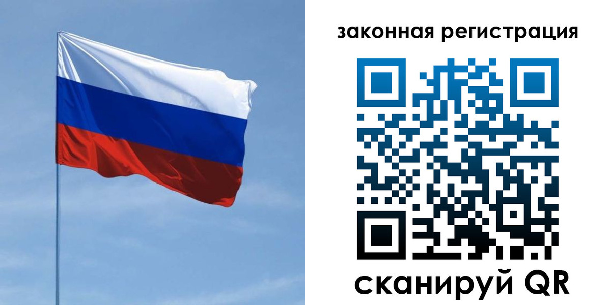 пропишу в квартире в Анадыре